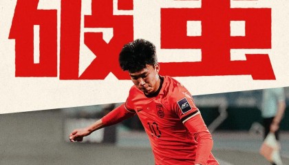 开云体育app下载-创历史！U23国足首进亚洲杯8强 周六迎战上届亚军乌兹别克斯坦