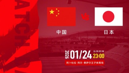 开云体育官方入口-U23亚洲杯决赛！中国队大将复出或成奇兵 越南球员暴力打人逃重罚