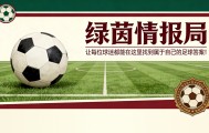 开云体育app下载-阿莱格里：向米兰球迷坦白真相，首次谈及转会市场：“我没有考虑过这个问题”