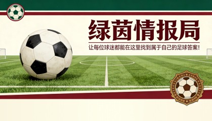 开云体育app下载-阿莱格里：向米兰球迷坦白真相，首次谈及转会市场：“我没有考虑过这个问题”